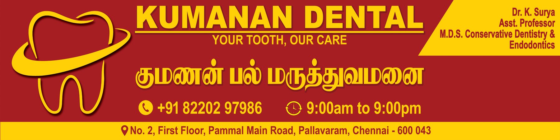 Kumanan Dental signboard showing clinic name, Dr. K. Surya, phone number and address